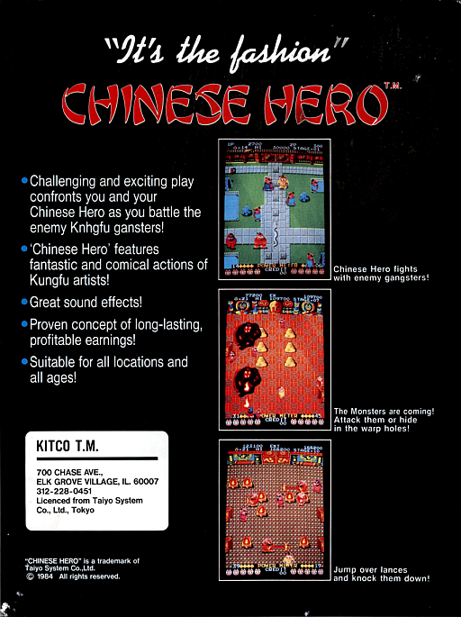 Chinese Hero (older) Game Cover